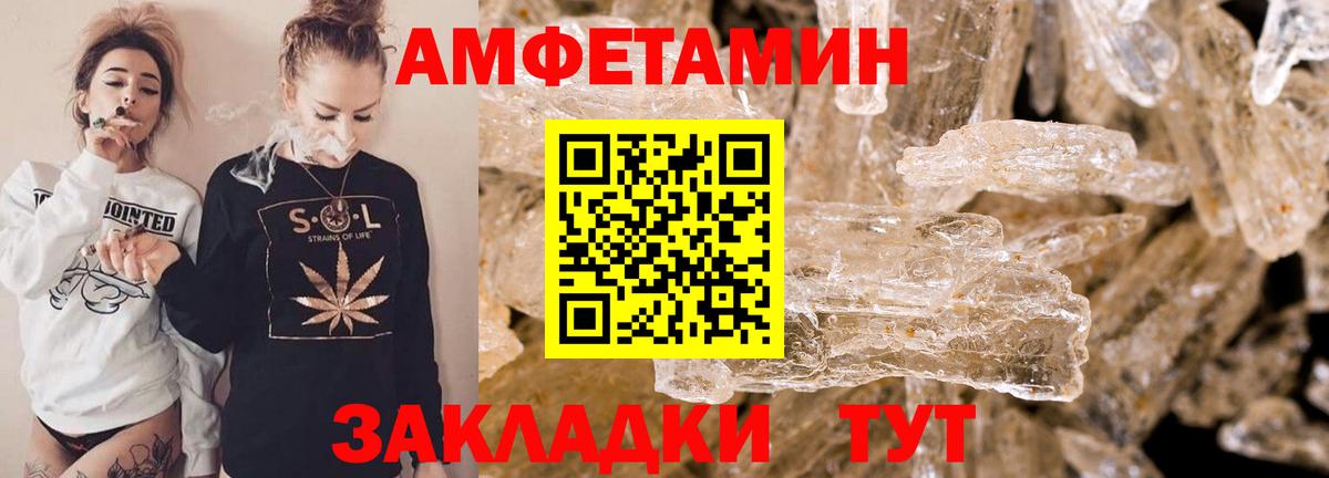 АМФЕТАМИН  АМФЕТАМИН 98%  Вход с VPN  Углич  это Telegram  Amphetamine 