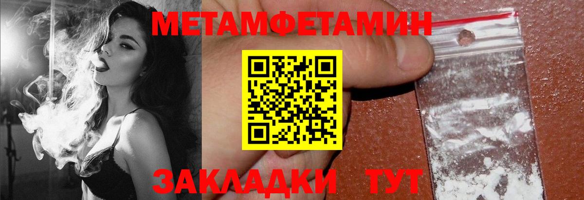 АМФ 98% Углич