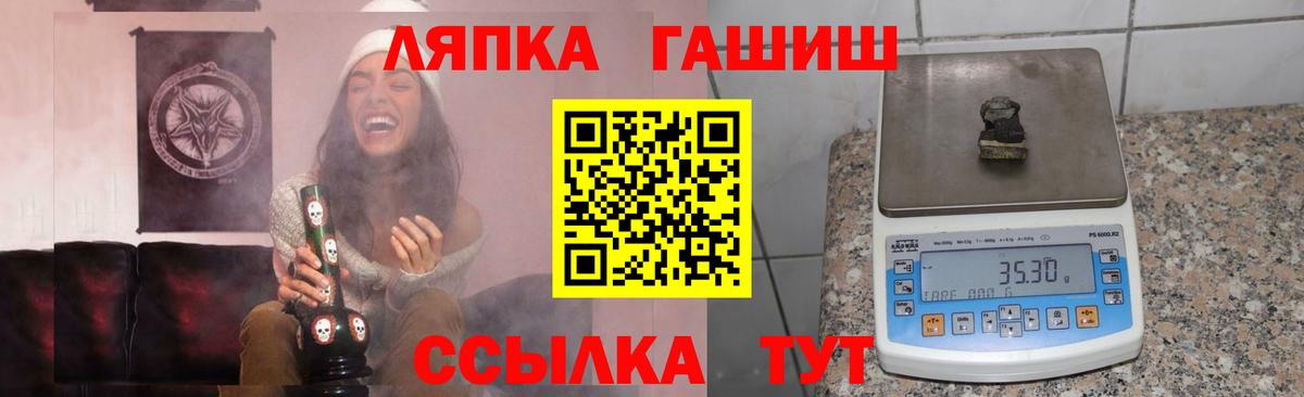 ГАШ VHQ Углич