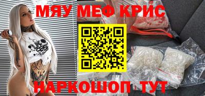 СК Рузаевка