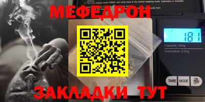 соль курить ск Рыбинск