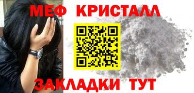 соль курить ск Рыбинск