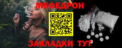 соль курить ск Рыбинск