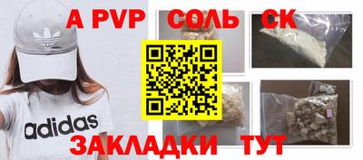 СК Рузаевка