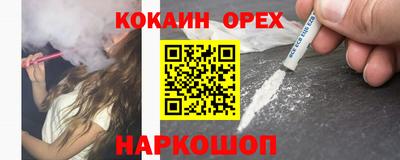соль курить ск Рыбинск