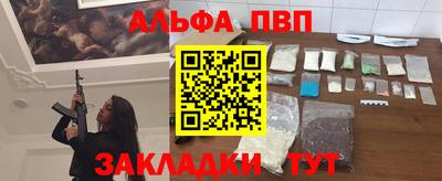 гашиш Рязань