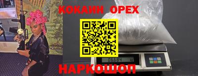 гашиш Рязань