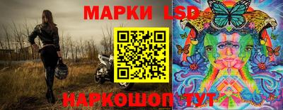 соль курить ск Рыбинск
