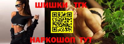 гашиш Рязань