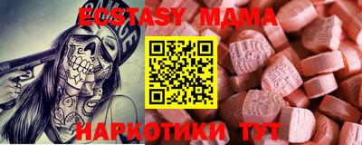 СК Рузаевка