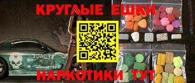 соль курить ск Рыбинск