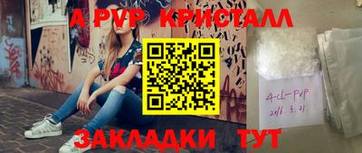 СК Рузаевка