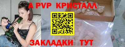 СК Рузаевка