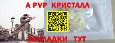 соль курить ск Рыбинск