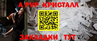 соль курить ск Рыбинск