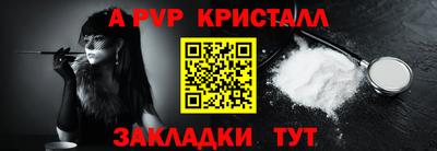 соль курить ск Рыбинск