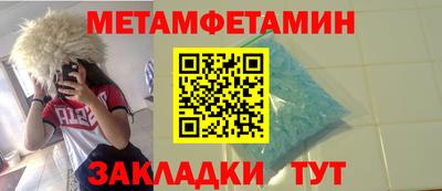 соль курить ск Рыбинск