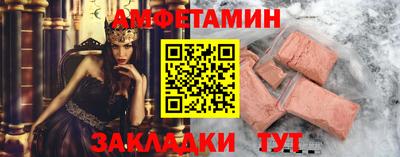 соль курить ск Рыбинск