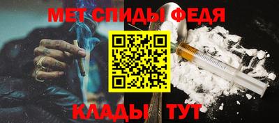 СК Рузаевка