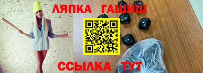 гашиш Рязань