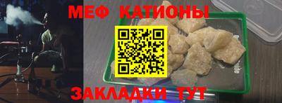 соль курить ск Рыбинск