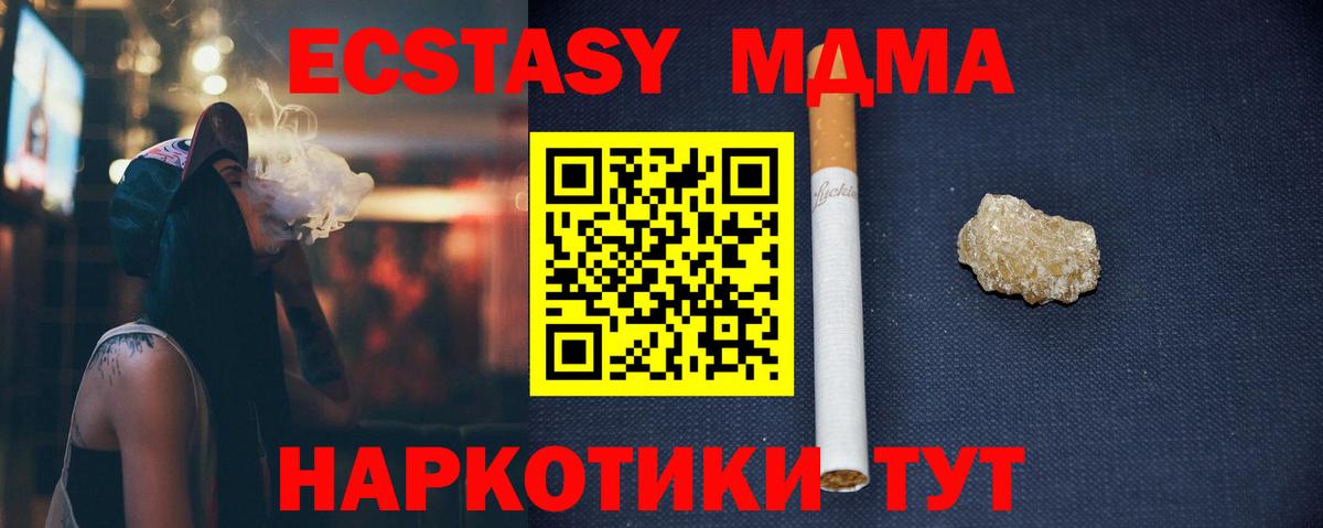 Углич  MDMA Molly  MDMA crystal  Вход с VPN 