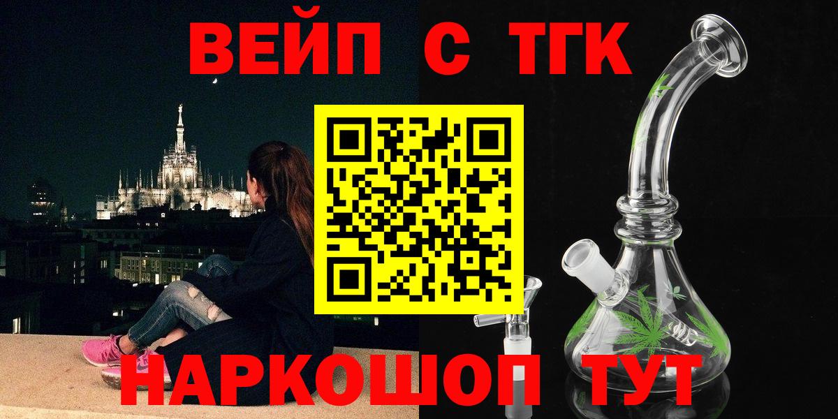Дистиллят ТГК концентрат Углич